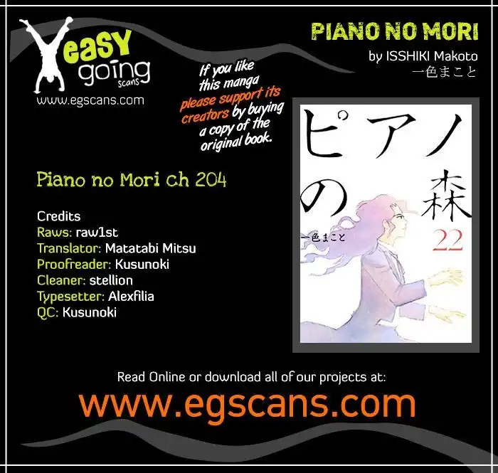 Piano no mori Chapter 204 1